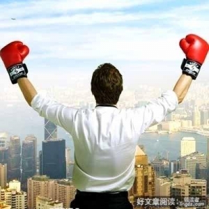 内心强大的人，都有这5种品质