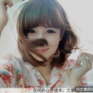 男人的生活质量取决于他所娶的女人