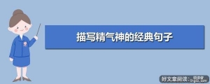描写自导自演的经典句子