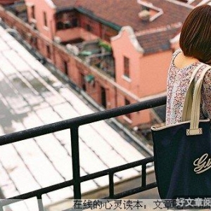 随心所欲，让心灵做主！
