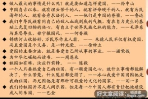 关于落落大方名言名句