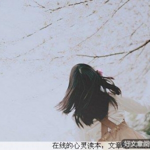 人生少一些计较，多一些遗忘！