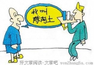 我是陈阿土