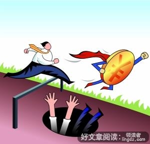 欲望太多，你会跌入人生误区！
