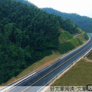 路修好了