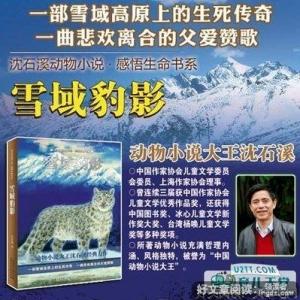 继父读后感10篇