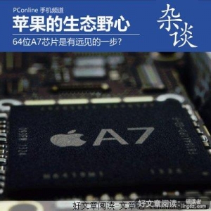 穷人最缺少的东西