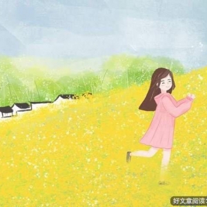 可爱的姑娘，愿这样的生活你正拥有