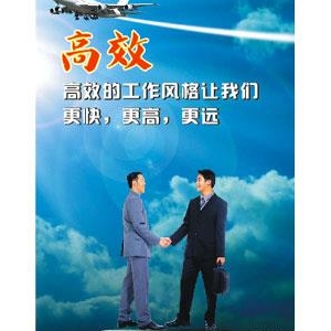 教你高效办事
