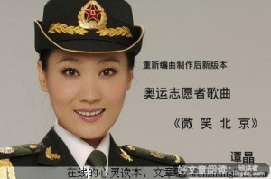 一个销售者的微笑
