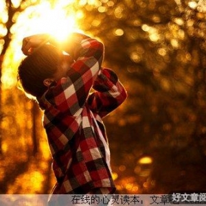 抠门儿是种生活艺术
