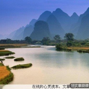 男人是山 女人是水