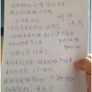 等到失去才后悔就晚了
