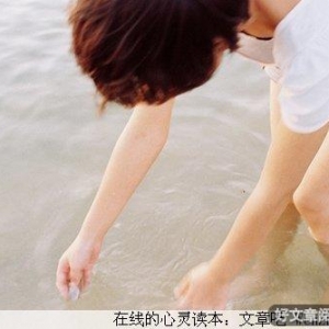 人生低谷时，不要惊慌，低头便会有希望！