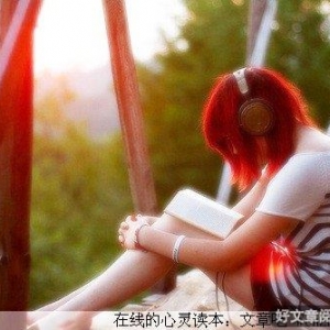 创伤，是成熟的基石