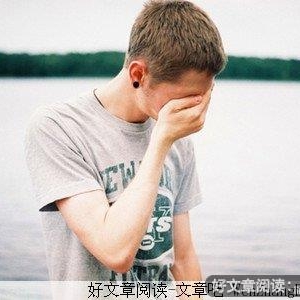 一个男人的眼泪