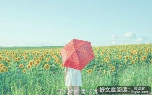 经典的青春段子，写的真好！