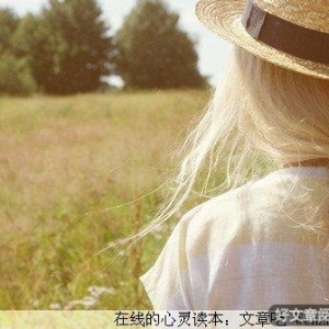 人生百态，摆正你的心态！