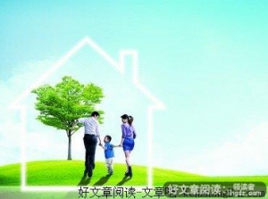 家庭需要自己去修