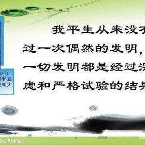 关于起承转合的格言
