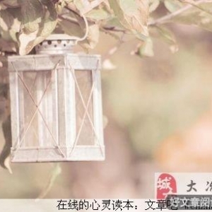 对自己好一点
