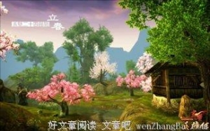 第十一根红布条
