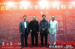 《泰山》观后感精选10篇