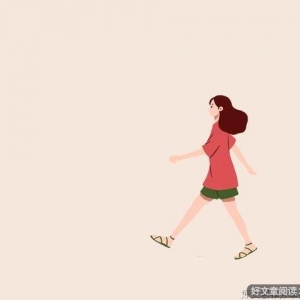 不那么好走的，才是上坡路