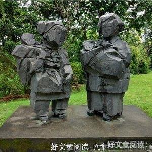 人间真正交流的五个奥秘