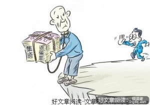 用逻辑来分析骗局