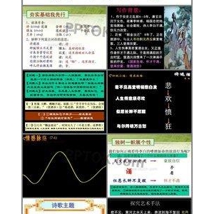 《将进酒》好看吗？经典影评锦集