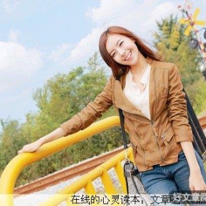 人生不会太完美,你要学会乐观面对!