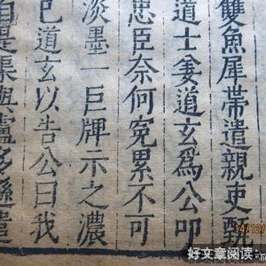 《万历王朝（上下）》读后感10篇