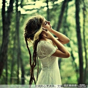 女人，不要把感情看的太重要