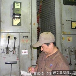 精打细算才是好员工