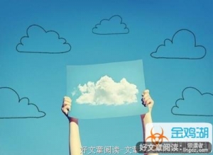 成功人生的九个法则，初入社会一定要学学！