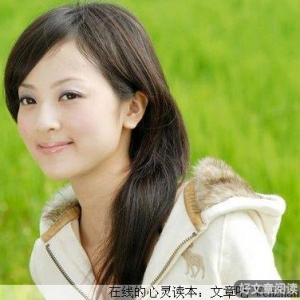 女人正确的生活方式