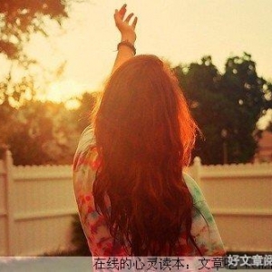 改变习惯，改变你原有的明天！