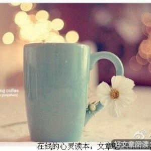 你说的永远到底有多远？