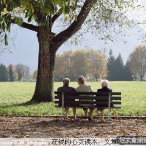 两种方式，两种人生