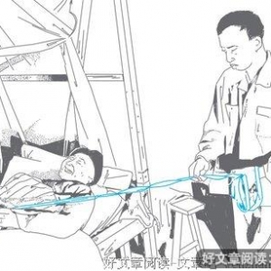孝绳