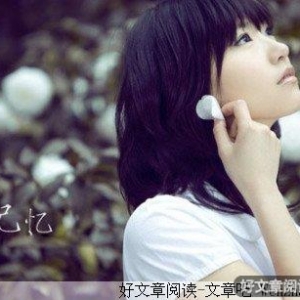 看淡点，更洒脱