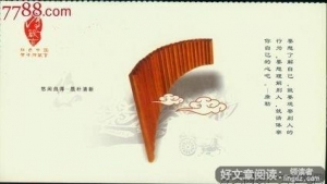沈样年没文经典名句