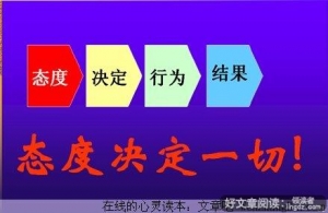 人生只有走出来的美丽，没有等出来的辉煌