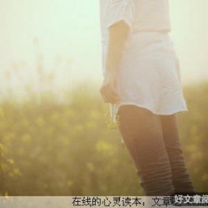 做个快乐的人，把握住快乐！