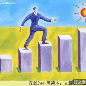 淡品人生