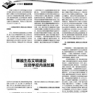 关于鸟语花香的名言