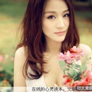 怎样才算聪明女人？