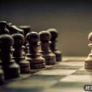 不占便宜，是一种大格局
