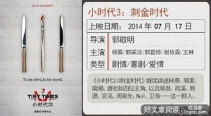 南湘清风明走中影句子